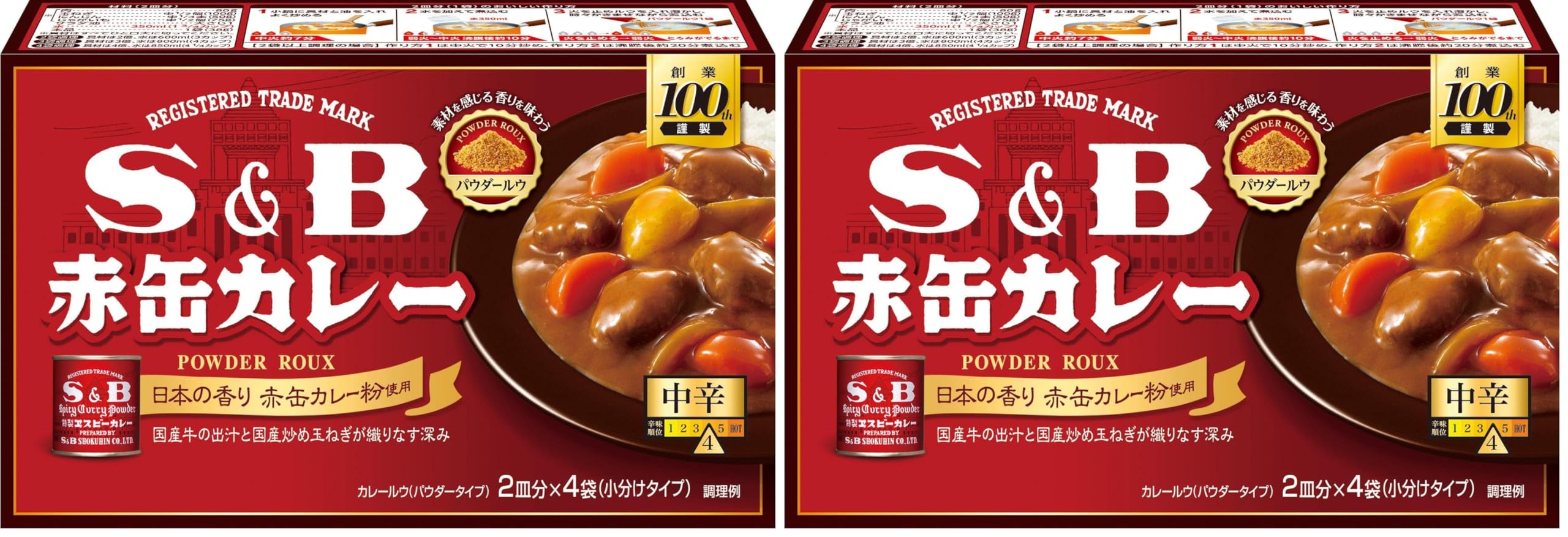 Amazon.co.jp: S&B エスビー食品 赤缶カレーパウダールウ 中辛 152g